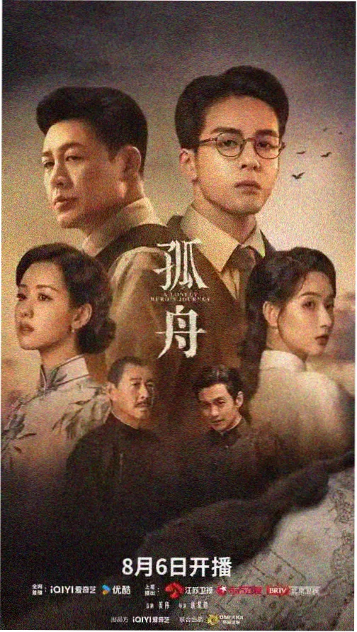 长剧集数收缩趋势资讯配图