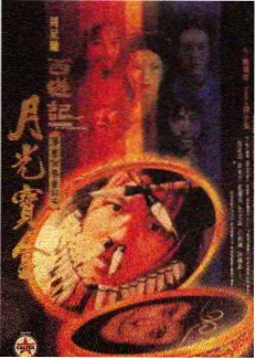 综艺舞台灯光切换图鉴