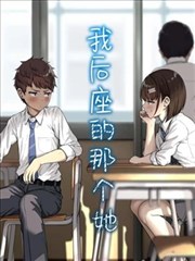 漫画改编分格对照图鉴