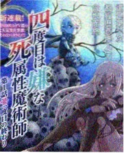 夜市口碑榜第四位 综艺节目封面